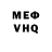 Кетамин VHQ dochiggason