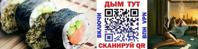 где найти   Богучар  Еда ТГК марихуана 