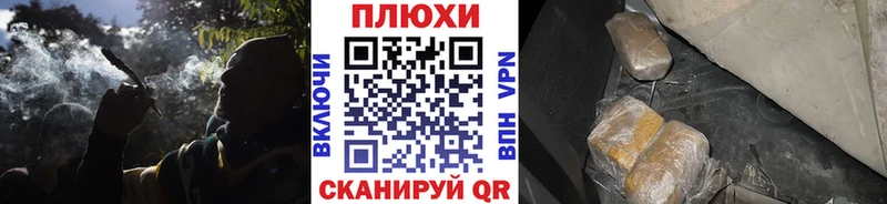 купить наркоту  Богучар  ГАШ Изолятор 