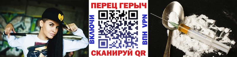 Героин Heroin  Богучар 