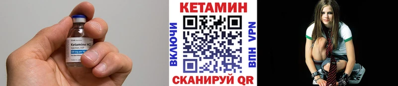 Кетамин ketamine  Богучар 