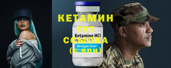 прущая мука Аркадак