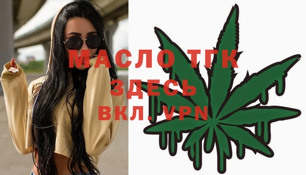 мдма Болхов