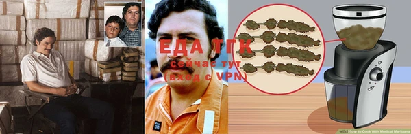 прущая мука Аркадак