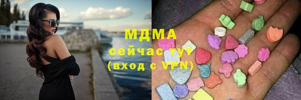 mix Арсеньев