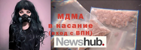 меф VHQ Армянск