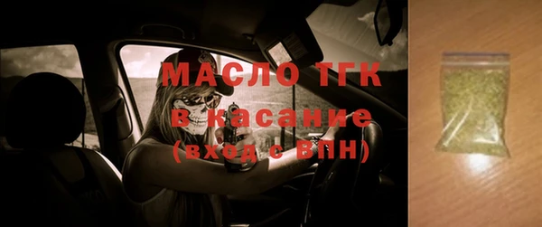меф VHQ Армянск