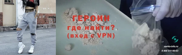 мдма Болотное
