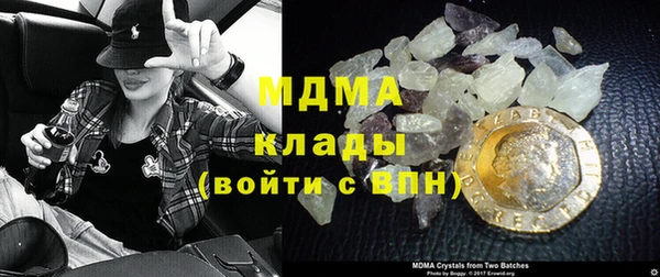 молекула духа Болохово