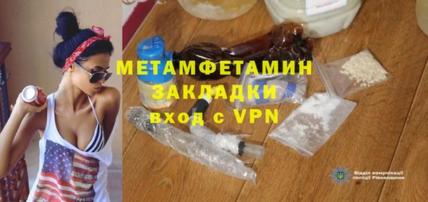 молекула духа Болохово