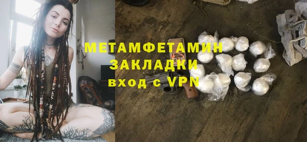 меф VHQ Армянск