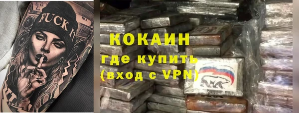 меф VHQ Армянск
