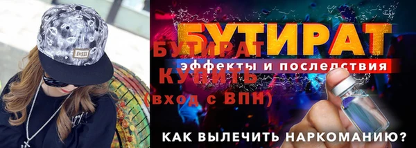 mix Арсеньев