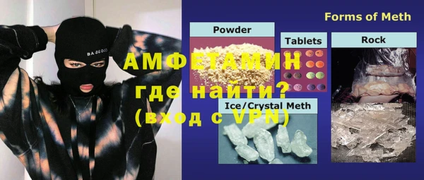 mix Арсеньев
