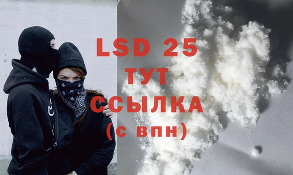 прущая мука Аркадак
