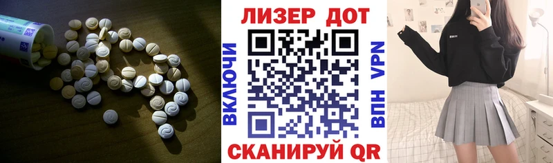 где можно купить наркотик  МЕГА как зайти  Лсд 25 экстази кислота  Богучар 