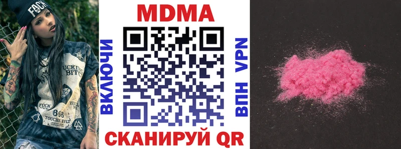 наркошоп  Богучар  МДМА кристаллы 