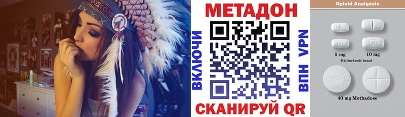 МЕТАДОН мёд  Богучар 