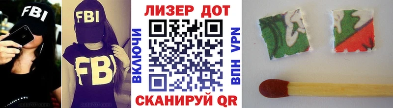 МЕГА онион Богучар Марки 25I-NBOMe 1500мкг
